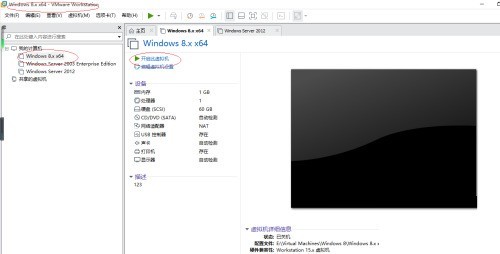 VMware Workstation怎么设置虚拟机内存_VMware Workstation设置虚拟机内存教程