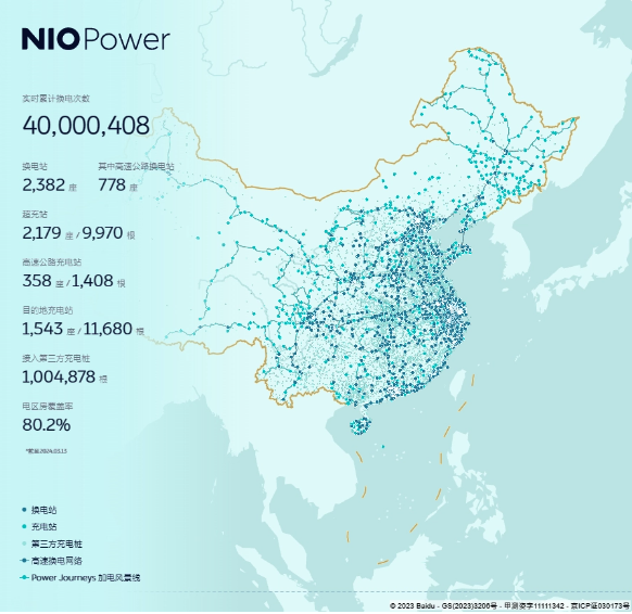 蔚来汽车换电服务达成4000万次里程碑，持续领跑电动汽车行业