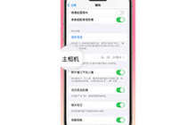 苹果 iPhone 15 Pro 拍摄技巧：自定义主摄焦距
