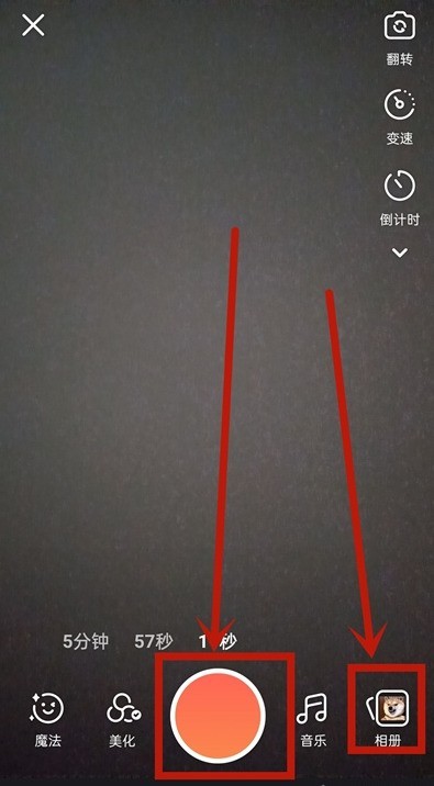 快手去哪调整小视频的清晰度_快手增强画质清晰度方法