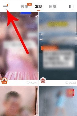 Tutorial Kuaishou tentang cara membuat album foto Kuaishou