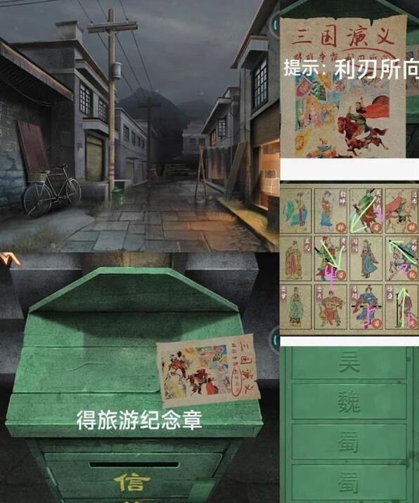 阿姐鼓3偃师传第一章怎么过 阿姐鼓3偃师传第一章通关攻略