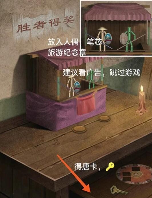 阿姐鼓3偃师传第一章怎么过 阿姐鼓3偃师传第一章通关攻略