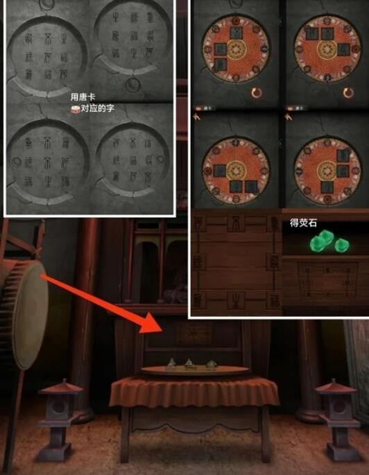 阿姐鼓3偃师传第一章怎么过 阿姐鼓3偃师传第一章通关攻略
