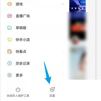 快手怎么拍摄快手粉条_快手拍摄快手粉条方法