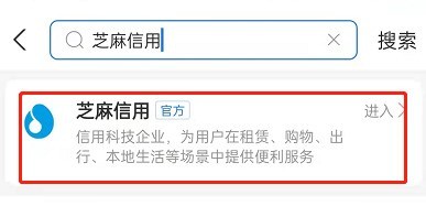 支付寶芝麻信用積攢芝麻粒新方式有哪些_支付寶提升芝麻信用新方法介紹