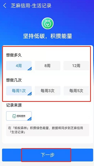 What are the new ways to accumulate sesame seeds with Alipay’s Sesame Credit?_Introduction to Alipay’s new ways to increase Sesame Credit