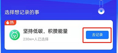 Apakah cara baharu untuk mengumpul biji bijan dengan Kredit Bijan Alipay?_Pengenalan kepada cara baharu Alipay untuk meningkatkan Kredit Bijan