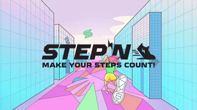 STEPN空投3000万美元GMT！预告即将与某知名运动品牌合作-web3.0-