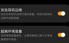 三星budslive声音延迟怎么办_三星budslivebudslive延迟解决方法