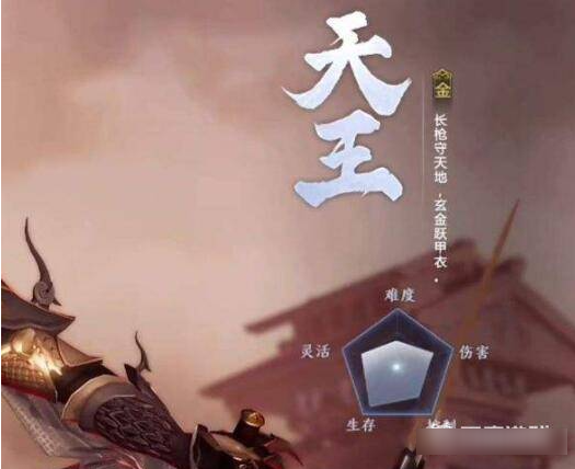 剑侠世界3后期最强职业  剑侠世界3后期职业推荐一览