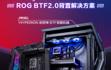 华硕 ROG BTF 2.0 系列背插板卡套装开售：Z790 HERO + RTX 4090D，23398 元起