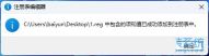 gamingoverlay怎么办? Win11游戏弹窗ms-gamingoverlay的多种解决办法
