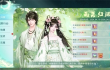 只需6元！天下×荒野行动新中式马面裙来袭！老带新福利活动上线，丰富好礼送不停！