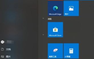 win10에서 블루투스 기본 저장 경로를 변경하는 방법은 무엇입니까? win10에서 블루투스 수신을 위한 파일 위치 설정 팁은 무엇입니까?