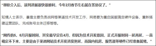 稳了！暴雪国服开服时间曝光！魔兽世界玩家狂喜