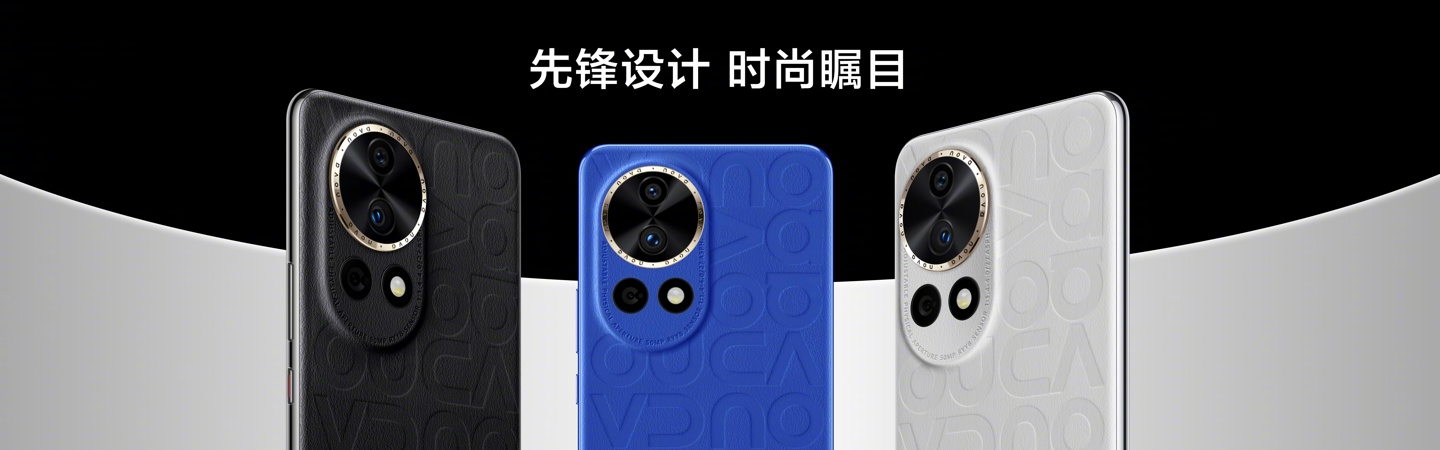 中邮通信 Hi nova12 SE 手机外观曝光,三证齐全只待发布