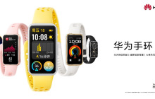 全新华为手环9，4月8日正式开启预售，售价269元起