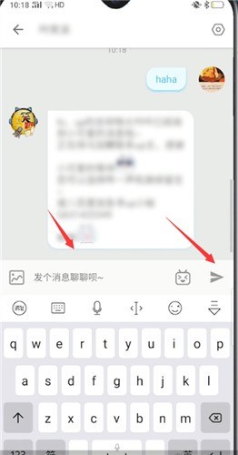 How to send a private message to the up owner on Bilibili_How to send a private message to the up owner on Bilibili