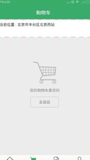 京东到家app使用方法_京东到家怎么用
