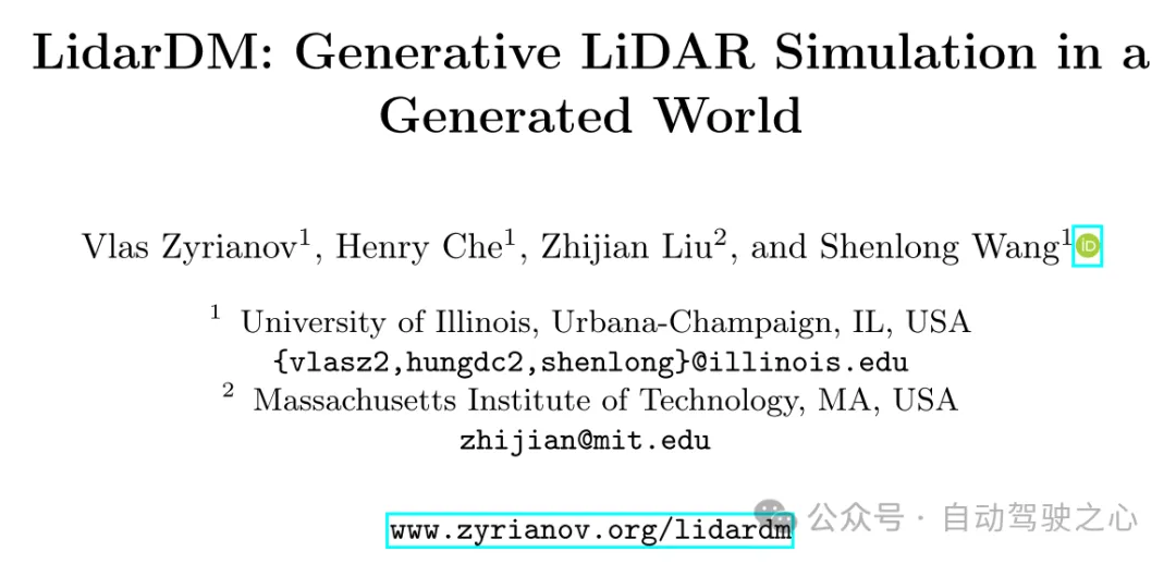 Idea baharu untuk simulasi LiDAR | LidarDM: Membantu menjana dunia 4D, pembunuh simulasi~