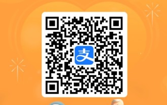 Alipay 医療保険コードを使用して他の人を招待する方法_Alipay 医療保険コードを使用して賞金獲得アクティビティにユーザーを招待する方法