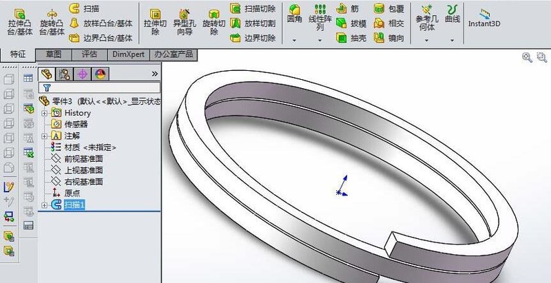 Langkah-langkah untuk melukis cincin kunci tiga dimensi dalam Solidworks