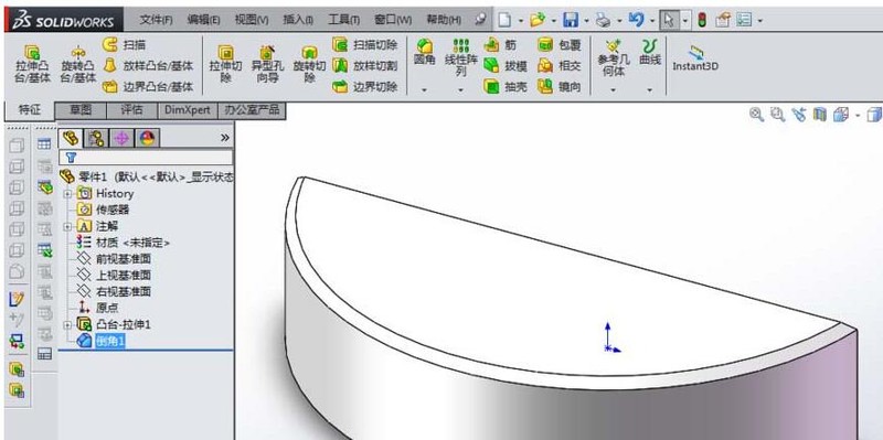 Langkah terperinci untuk mencipta model bahagian kunci bulat dalam Solidworks