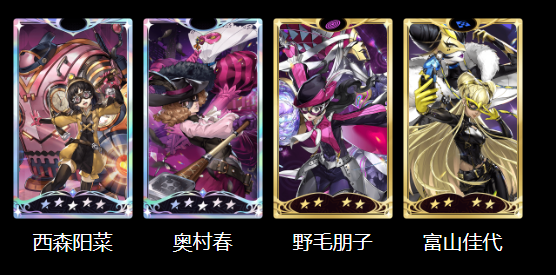 《女神异闻录:夜幕魅影》开服阵容搭配攻略