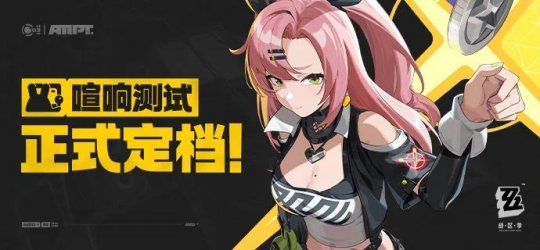 予約者数3000万人突破！ MiHoYoの新作ゲーム「Zero」「Noise Test」が4月18日に配信予定