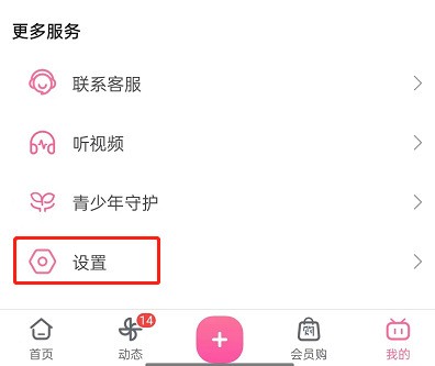 哔哩哔哩工房怎么发布作品_哔哩哔哩工房发布作品教程