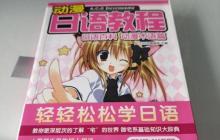 日语音频转文字软件哪个好（用的3款软件介绍）