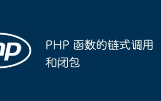 Appels enchaînés et fermetures de fonctions PHP