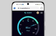 千兆wifi测速多少正常（正确选择wifi测速方法）