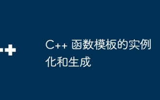 Instantiation and generation of C++ function templates