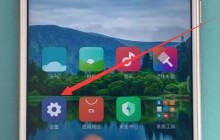 红米s2中更换电话铃声的方法介绍