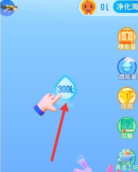 菜鸟裹裹怎么加入净化海洋活动_菜鸟裹裹海洋守护计划玩法介绍