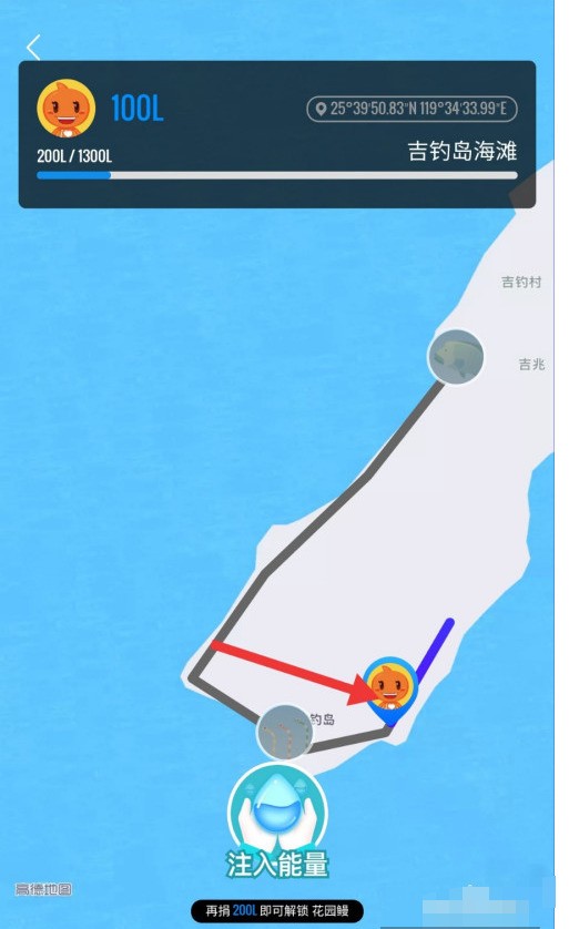 菜鸟裹裹怎么加入净化海洋活动_菜鸟裹裹海洋守护计划玩法介绍