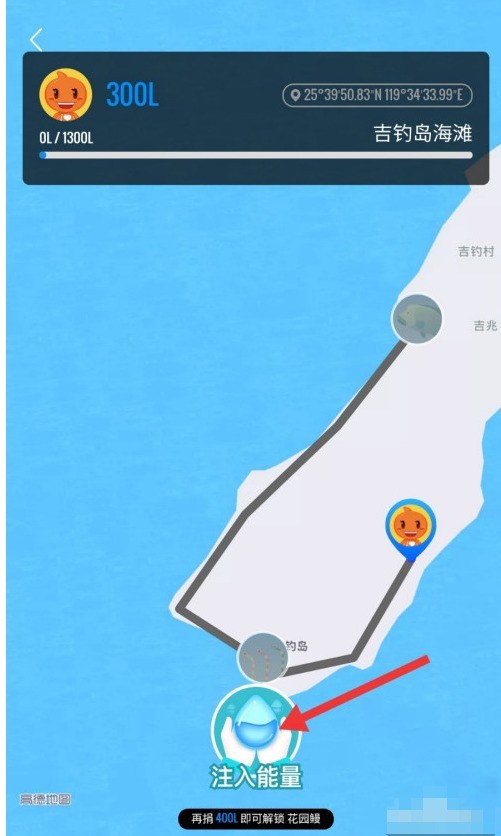 菜鸟裹裹怎么加入净化海洋活动_菜鸟裹裹海洋守护计划玩法介绍