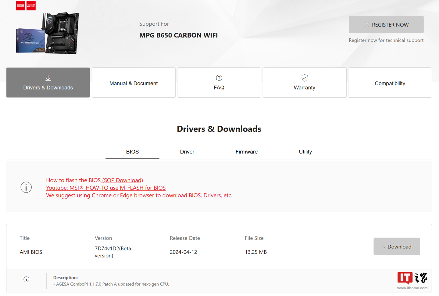 微星发布 AM5 主板 AGESA 1.1.7.0 BIOS 更新,支持下一代锐龙 9000 系列处理器