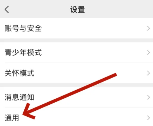 微信朋友圈不见了怎么恢复