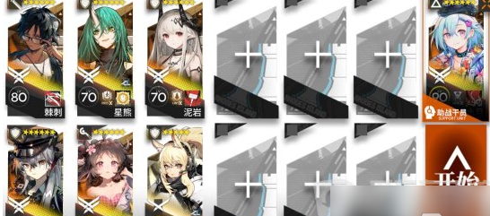 明日方舟巴别塔BB-10怎么过 BB-10摆完挂机攻略