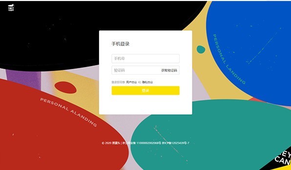 剪映怎么查看已收藏黑罐头素材_剪映查看已收藏黑罐头素材方法