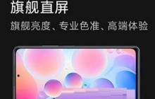 红米note11Pro+和红米K40有什么区别_红米note11Pro+和红米K40对比介绍