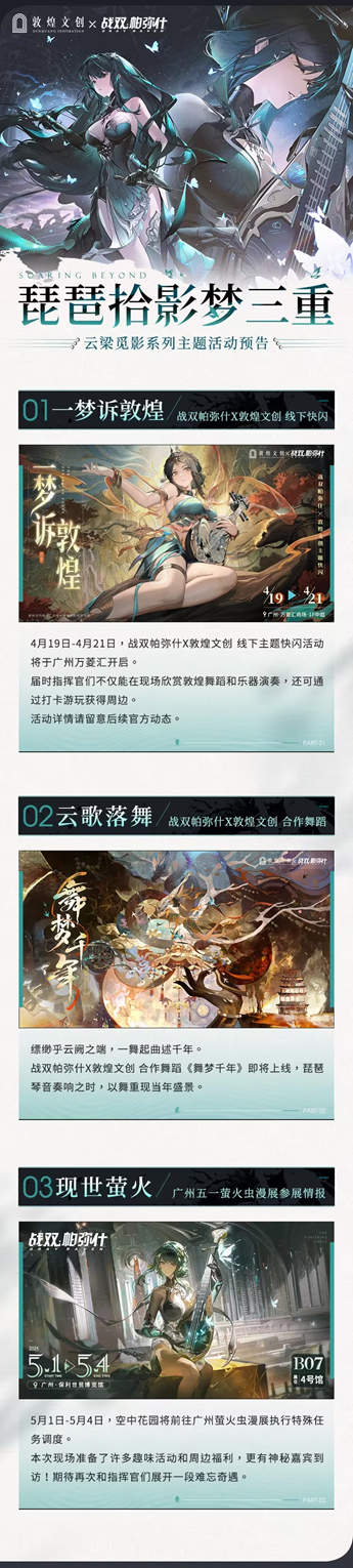 一台机体三种腿！《战双帕弥什》全新版本到底有多劲爆？
