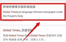 《uc浏览器》翻译在哪