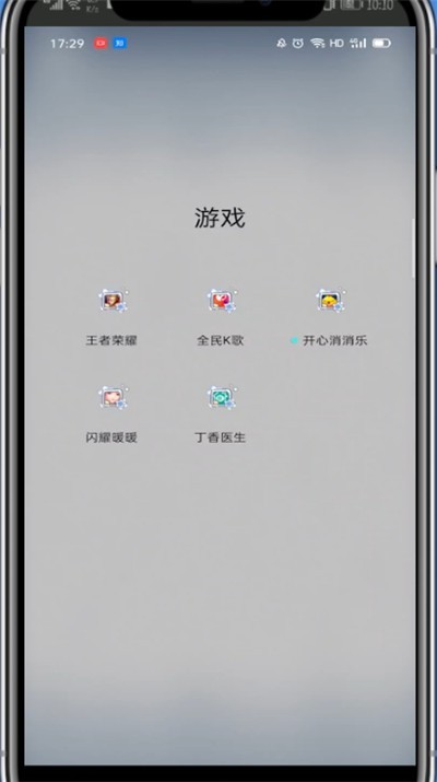 全民k歌中看附近人的具体操作教程