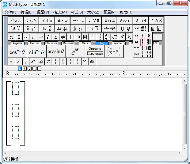 Eine einfache Möglichkeit, Punkte auf Differentialen in MathType einzugeben