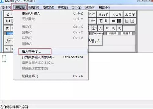 MathType cara mudah untuk memasukkan dash