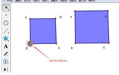 A simple way to zoom arrows in Geometry Sketchpad